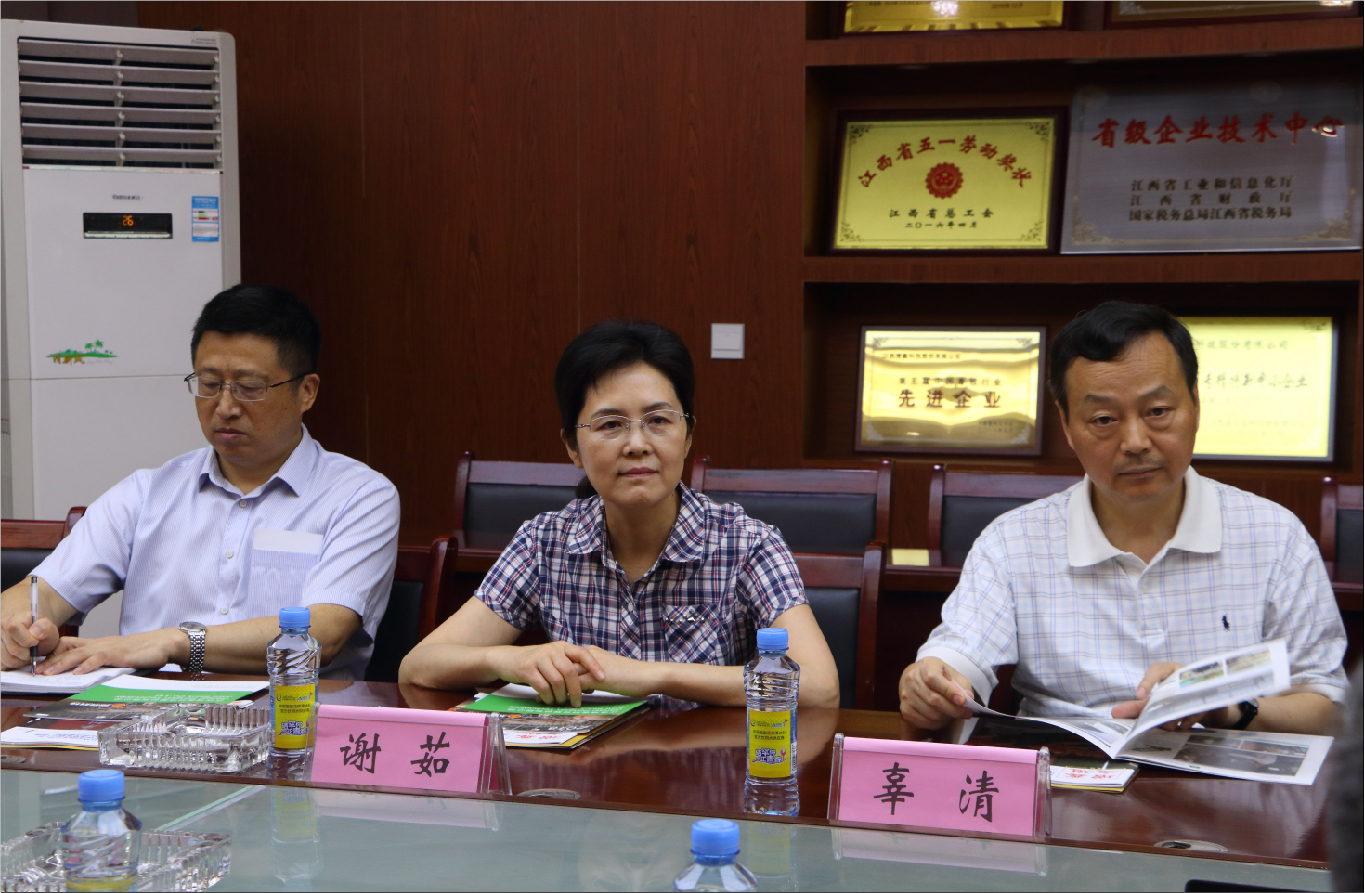 全國政協(xié)常委、江西省政協(xié)副主席謝茹和江西證券局局長唐理斌蒞臨增鑫調(diào)研